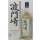 Hatozaki Japanese Pure Malt Whisky